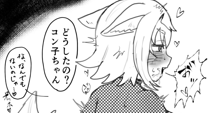 존재하지 않은 만화에 분노한 사람들_6.png