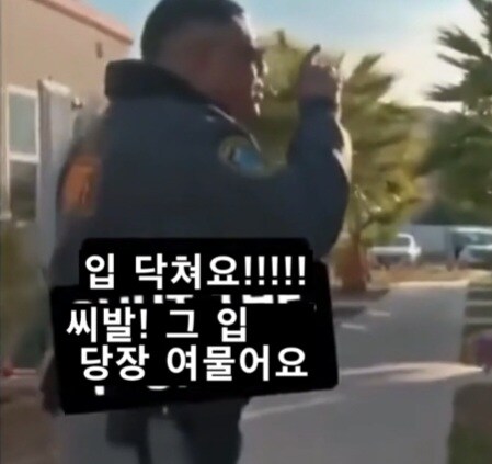 그러니까⋯ 흑인 애들이 수영장에 있다는 이유만으로 신고했다고요?.mp4_1.jpg