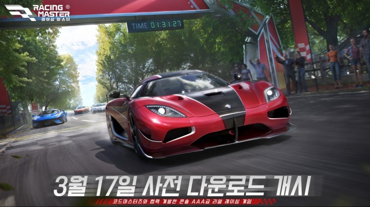 카룰러스 이미지