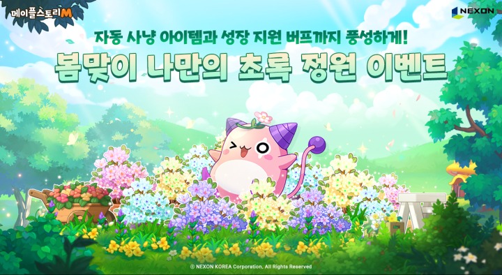 뉴스/겜툰_1.jpg