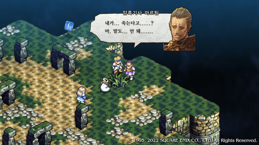 [플레이 일기] 엔딩보고 산브론사 올라가는 중입니다._7.jpg