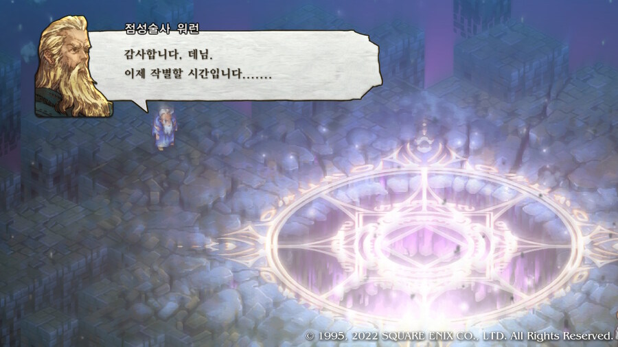 [플레이 일기] 엔딩보고 산브론사 올라가는 중입니다._11.jpg