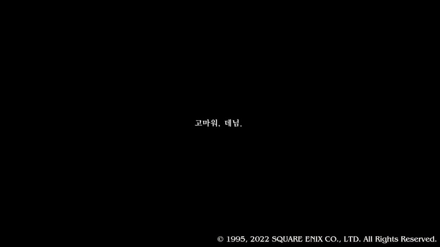 [플레이 일기] 엔딩보고 산브론사 올라가는 중입니다._14.jpg