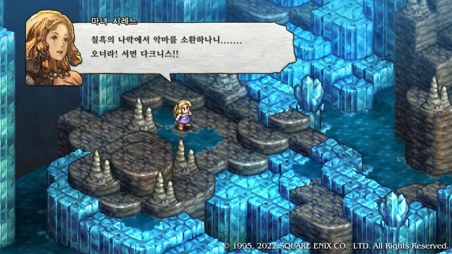[플레이 일기] 엔딩보고 산브론사 올라가는 중입니다._37.jpg