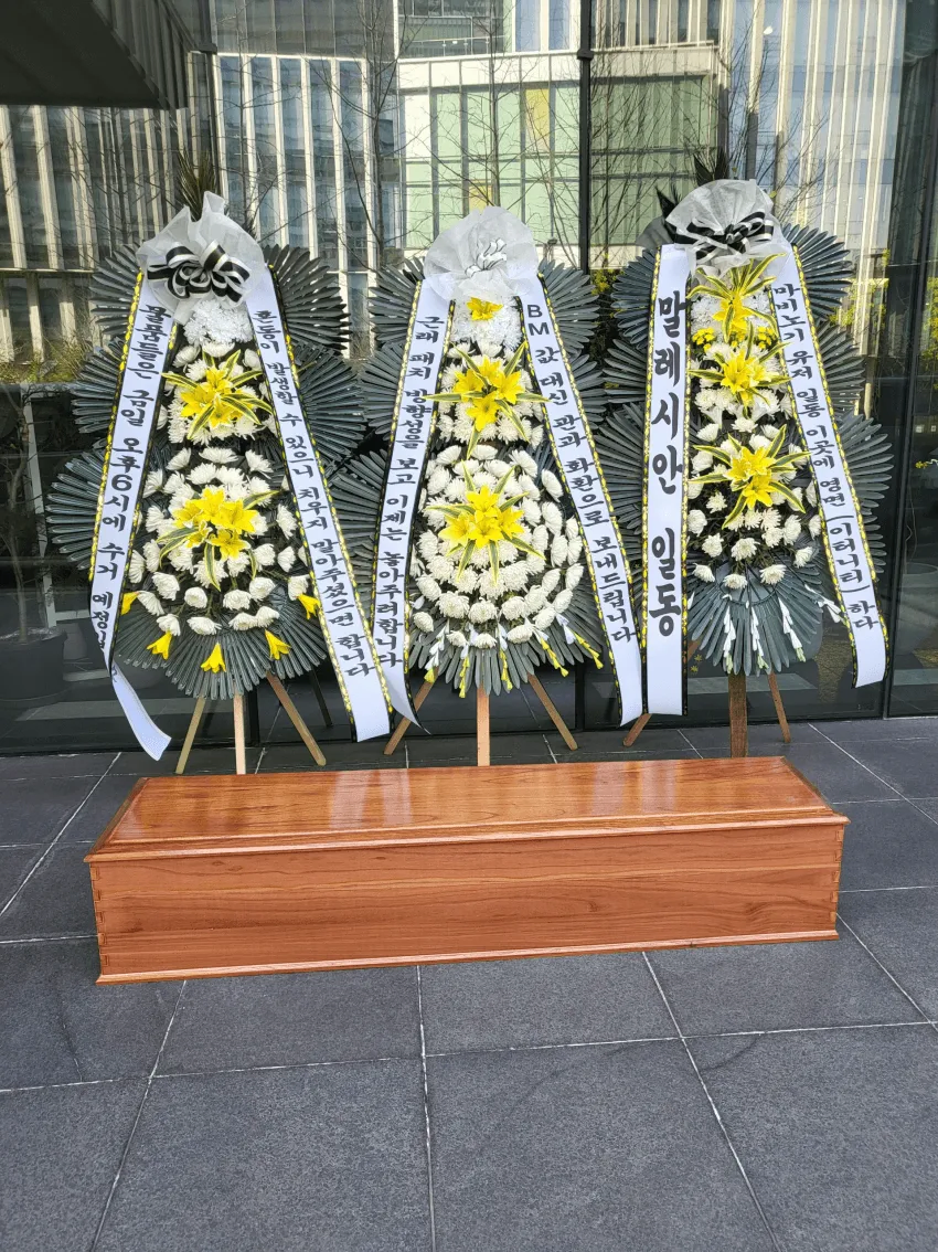 실시간 넥슨 관짝 배달_1.webp