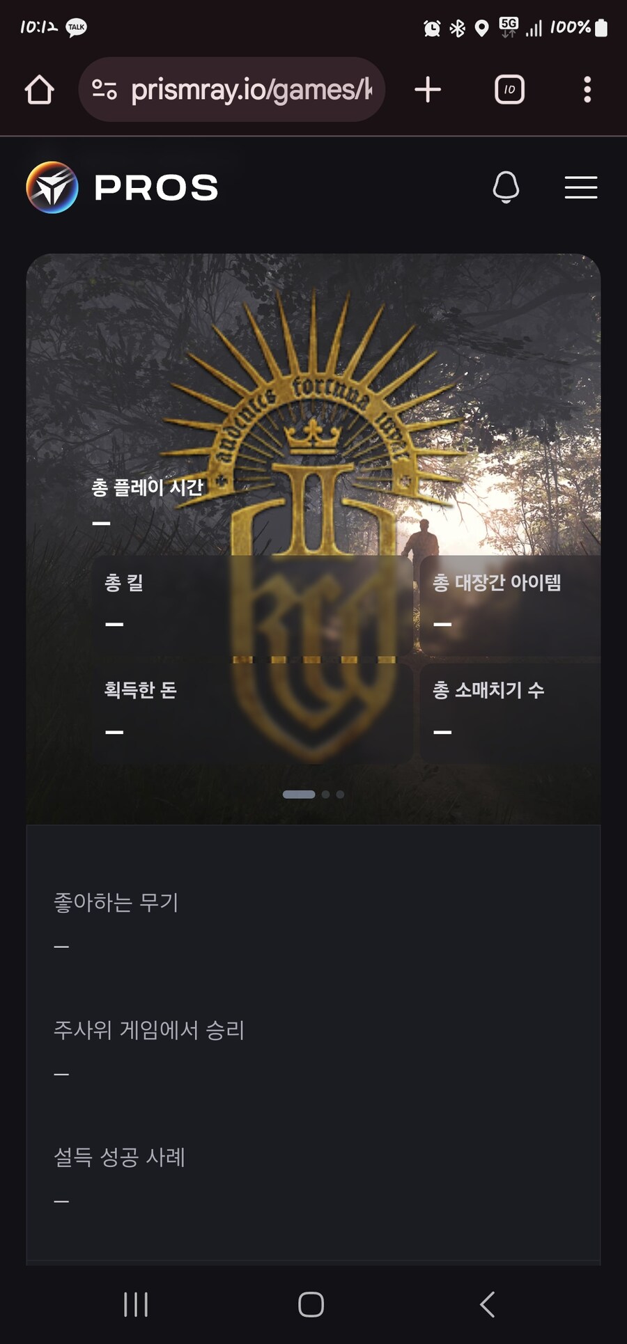 Ps5 pros 연동 질문_1.jpg