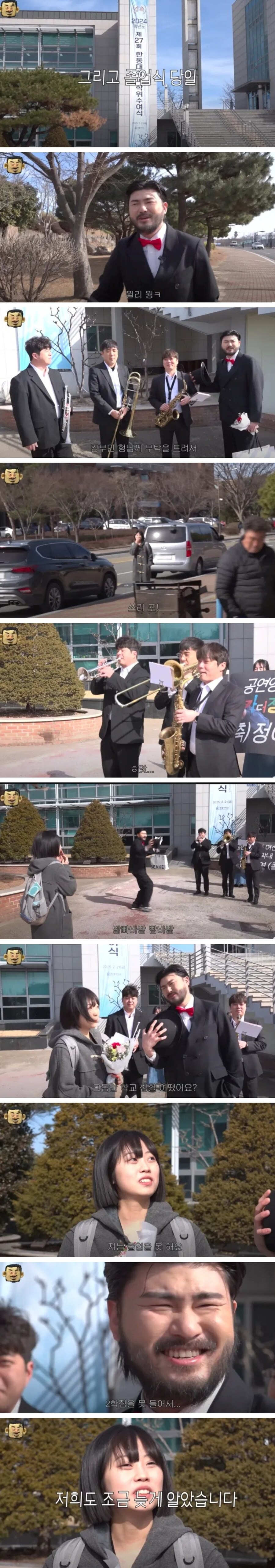 막내 PD 졸업식에 서프라이즈 하러 간 카더가든_1.jpg