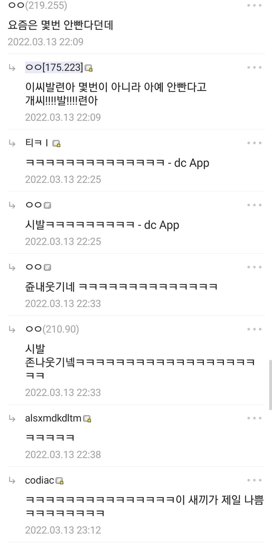 해병대 나온걸 숨기는 이유_2.jpg