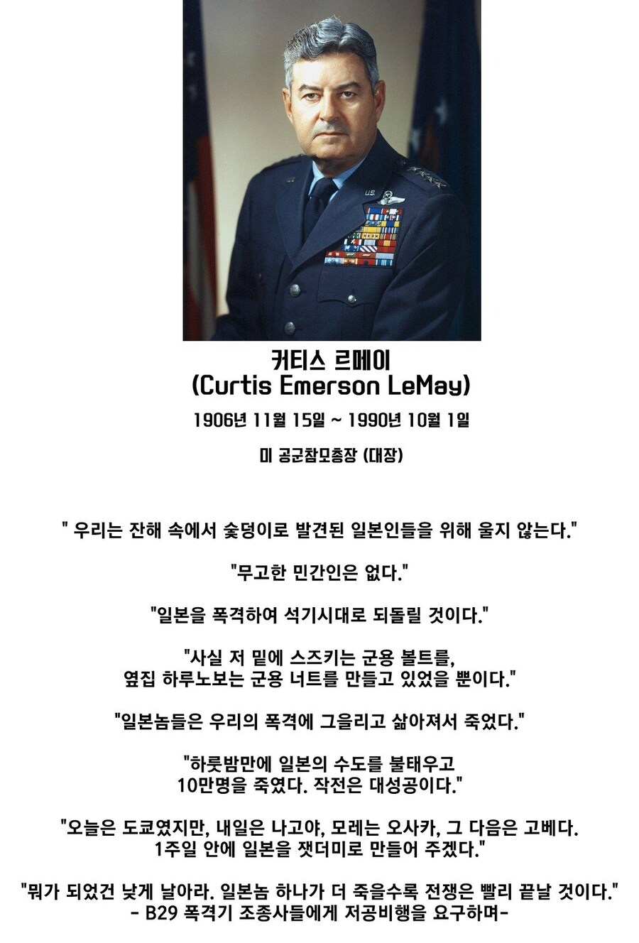 인터넷에서 한때 위인 취급 받았던 사람_1.jpg