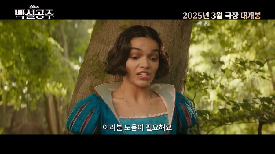 디즈니 코리아 표지사기 논란.jpg_1.jpg