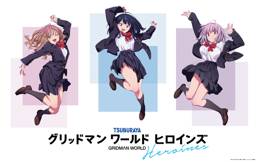 그리드맨) 또또또또 신작일러×2_1.jpg