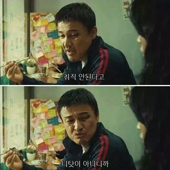 취업이 안될 때 우리가 배워야 할 것.jpg_5.jpg