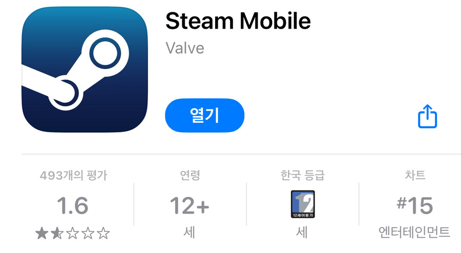 밸브가 낸 것중 쓰레기라 해도 아무도 반박 못하는거_1.jpg