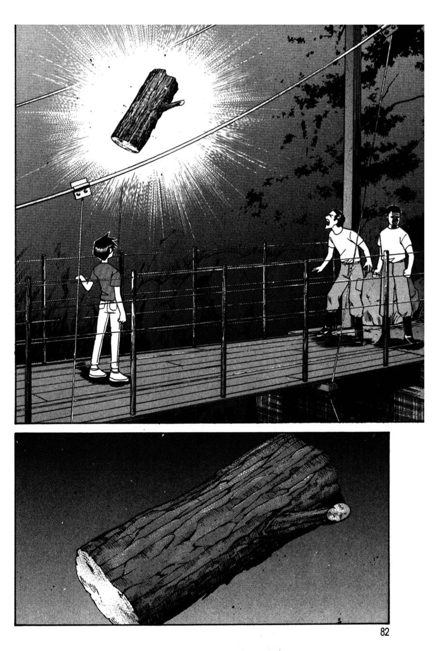 번지 점프장에서 사람을 추락사 시키는 방법.manhwa_3.png