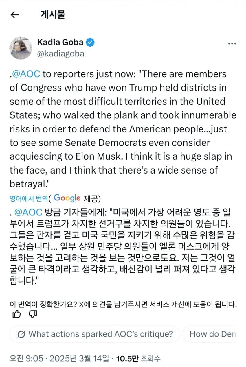 미국 민주당 근황.traitor_3.jpg