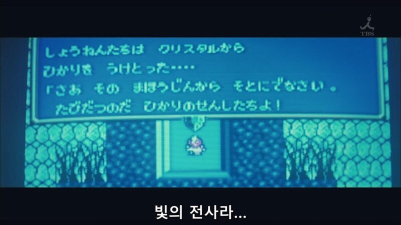 아버지가 처음으로 파이널 판타시를 사주셨다._45.jpg