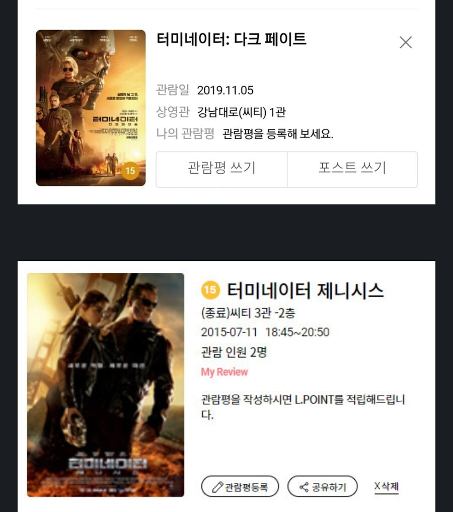 배신감 1티어 영화 .jpg_4.jpg