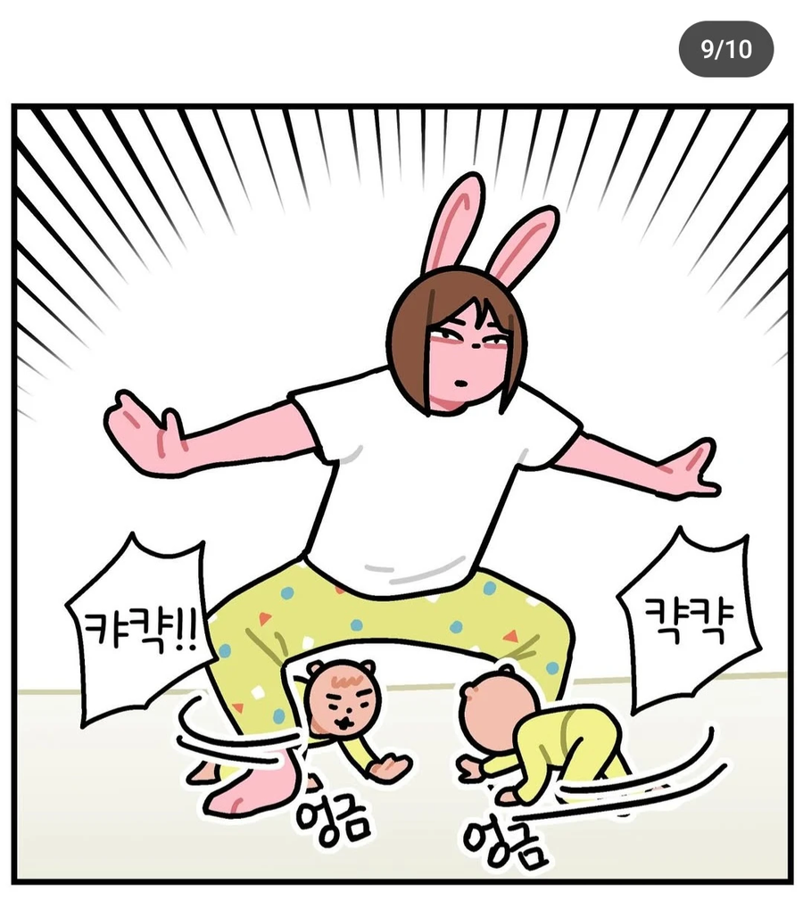 제발 가랑이 밑으로 기게 해주세요 .manwha_9.webp