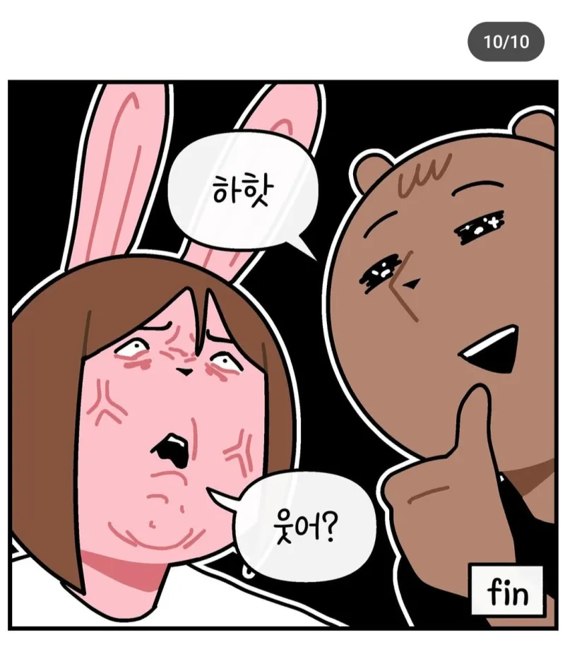 제발 가랑이 밑으로 기게 해주세요 .manwha_10.webp