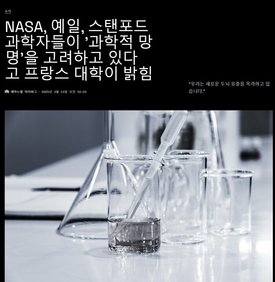 2차대전 때 유럽 과학자들 대량으로 모셔왔던 미국 근황_1.jpg