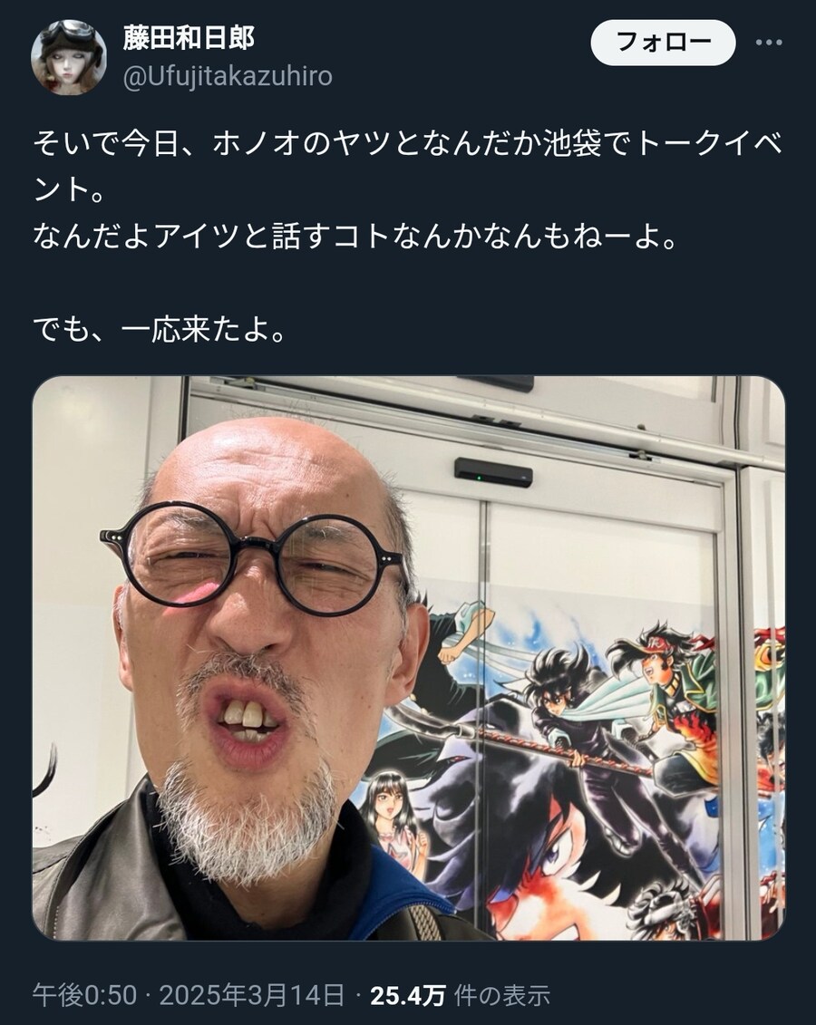 츤데레 후지타 카즈히로 근황_4.jpg