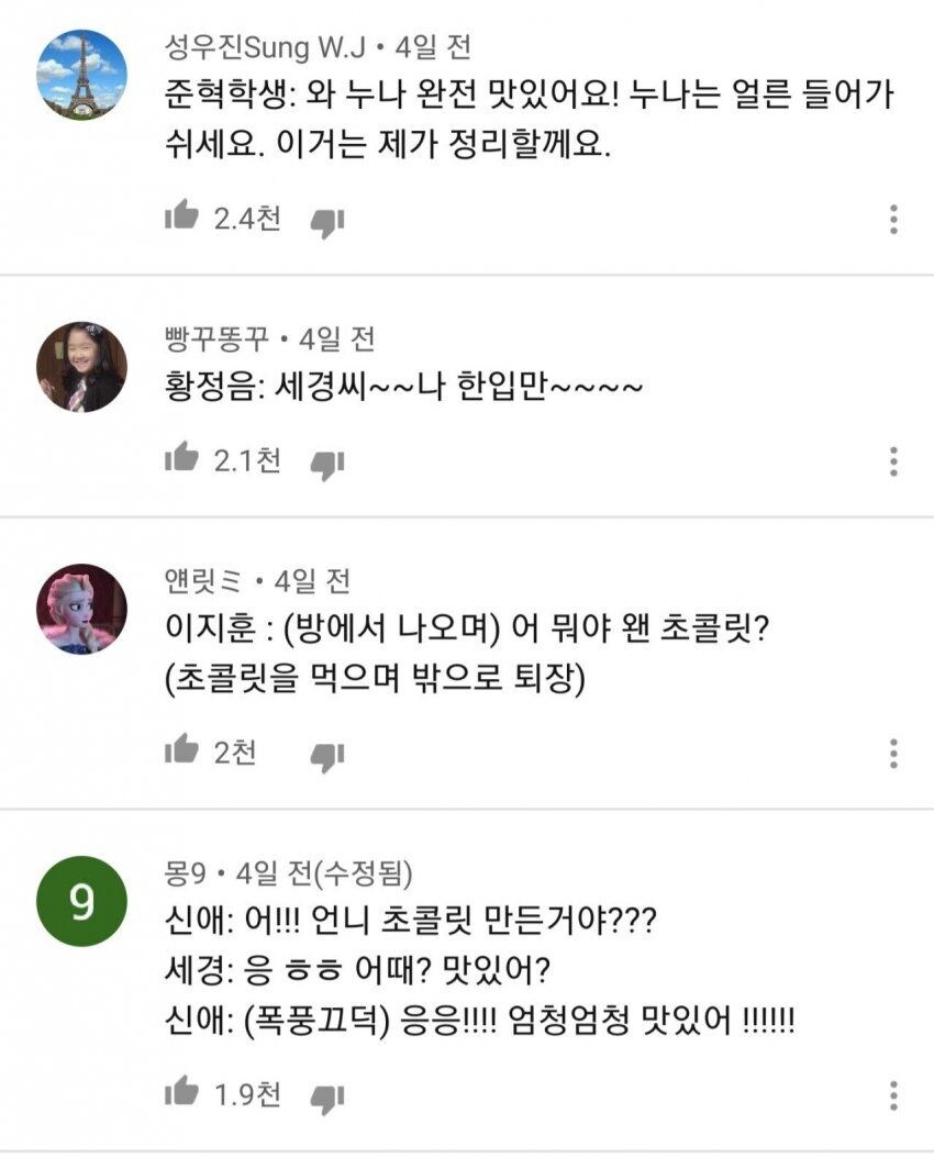 배우 이미지가 고정되면 무서운이유_3.jpg