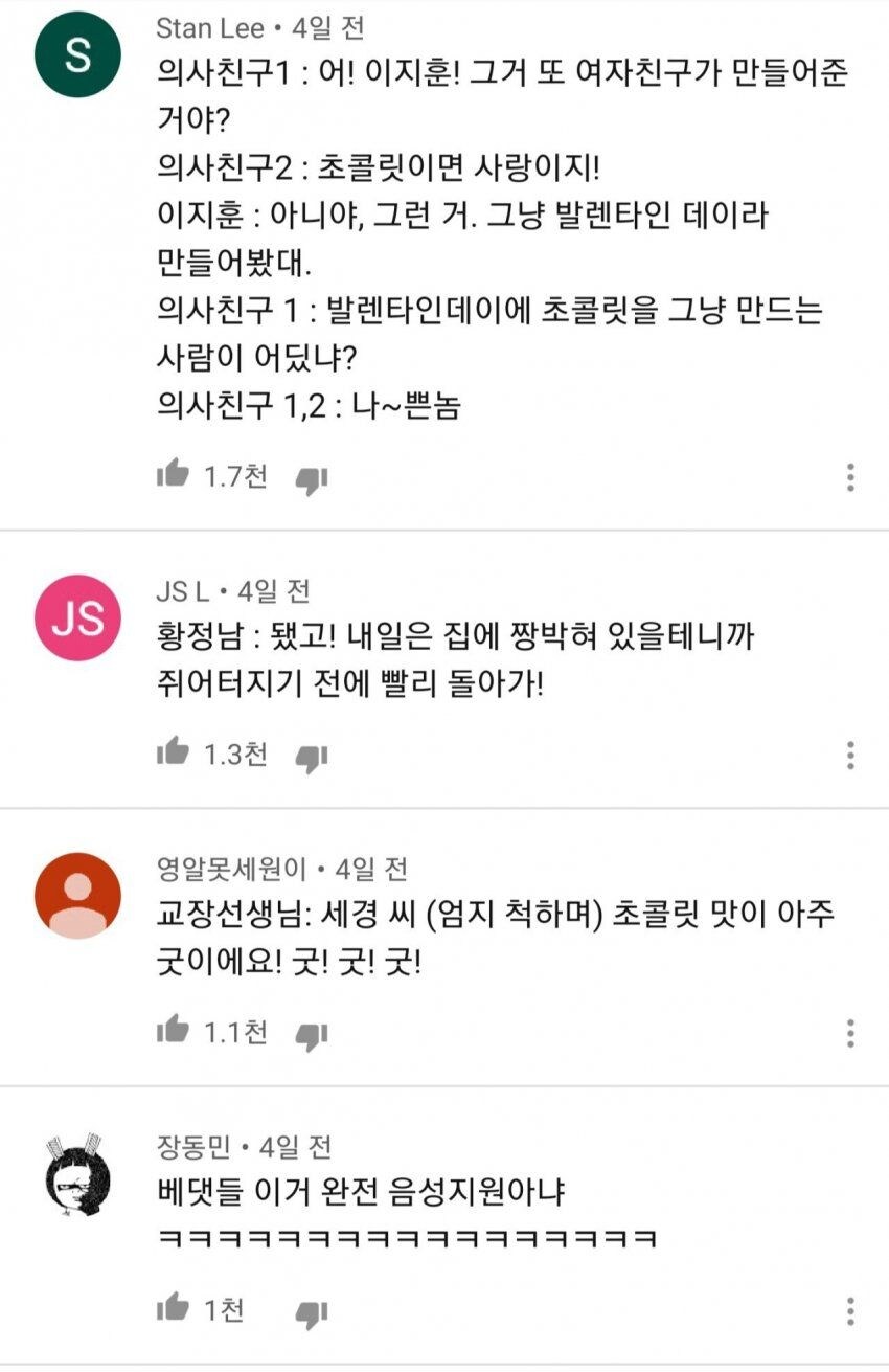배우 이미지가 고정되면 무서운이유_4.jpg