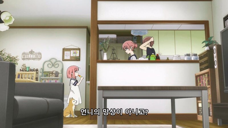 장녀에 대한 취급이 너무한 아빠와 엄마_4.jpg