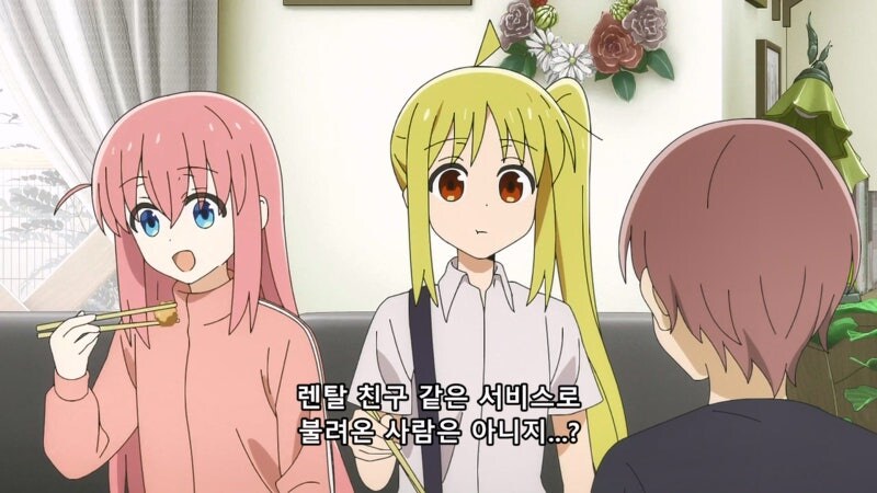 장녀에 대한 취급이 너무한 아빠와 엄마_27.jpg