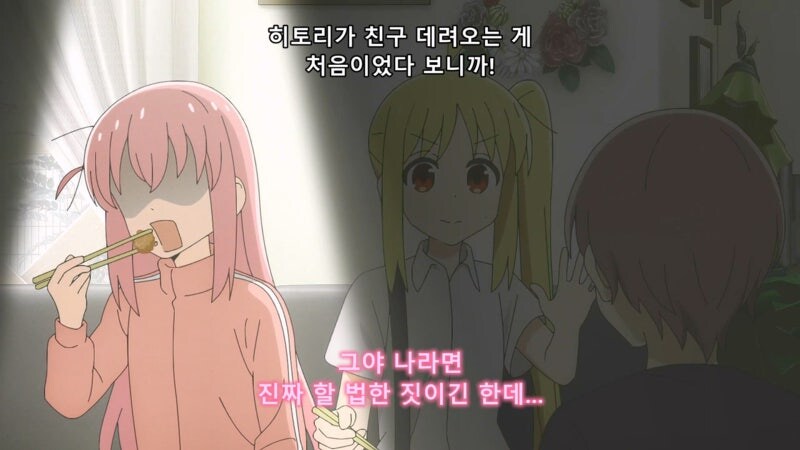 장녀에 대한 취급이 너무한 아빠와 엄마_30.jpg