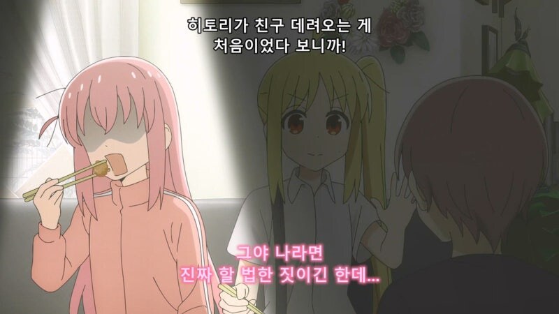 장녀에 대한 취급이 너무한 아빠와 엄마_31.jpg