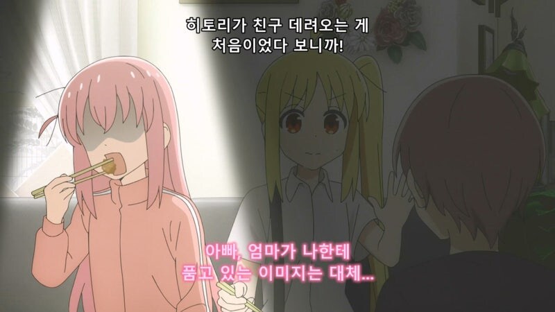 장녀에 대한 취급이 너무한 아빠와 엄마_32.jpg