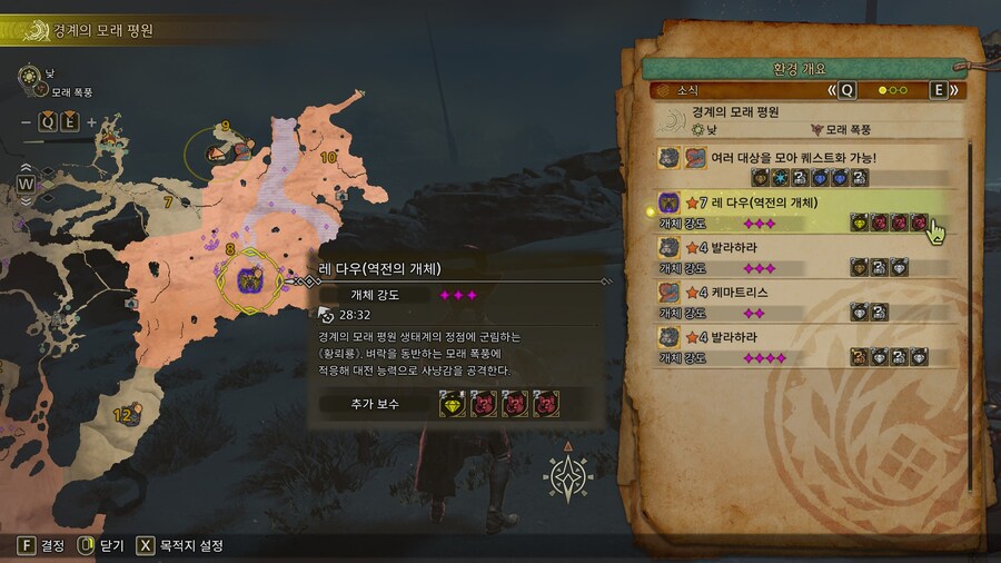 금관작을 해보자! 금관 리세마라 하는 방법!_5.jpg