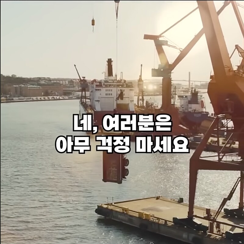 볼보 회장님의 자신감...jpg_11.png