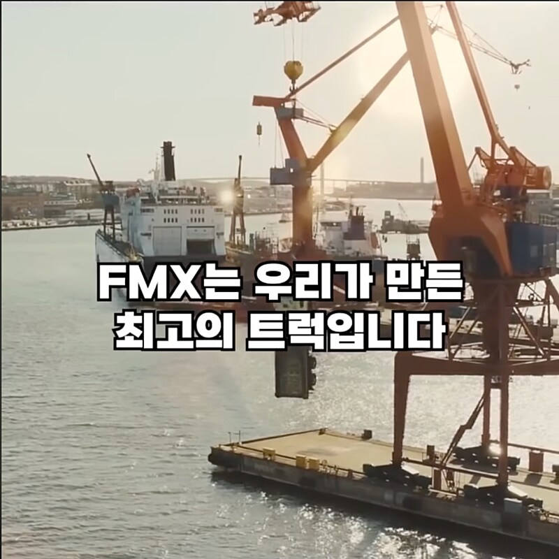 볼보 회장님의 자신감...jpg_13.png