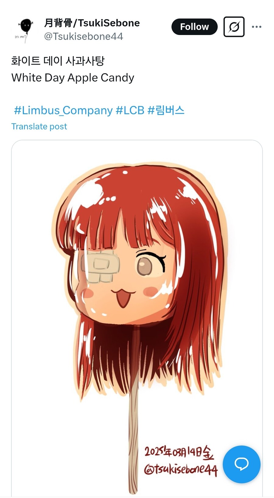 혐)림버스)인간이 밉다 (1장 스포)_1.jpg