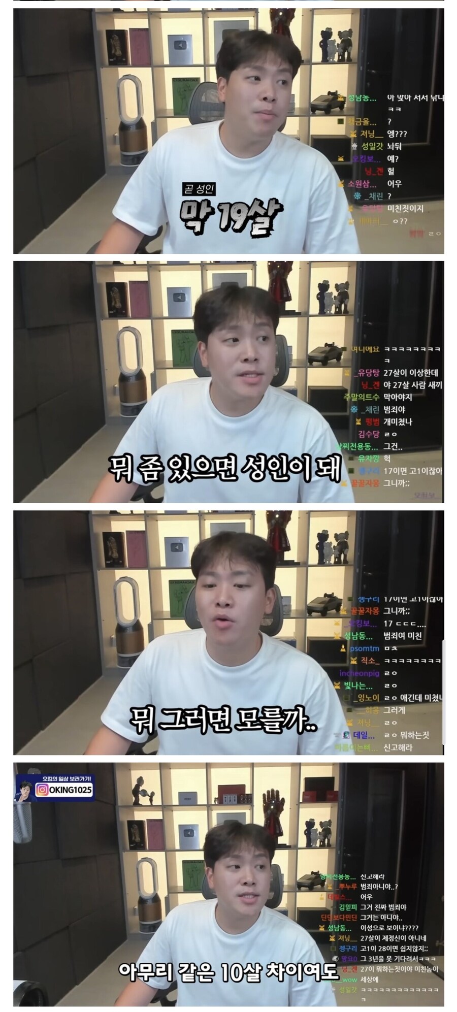 김수현 저격하는 144만 유튜버_2.jpg