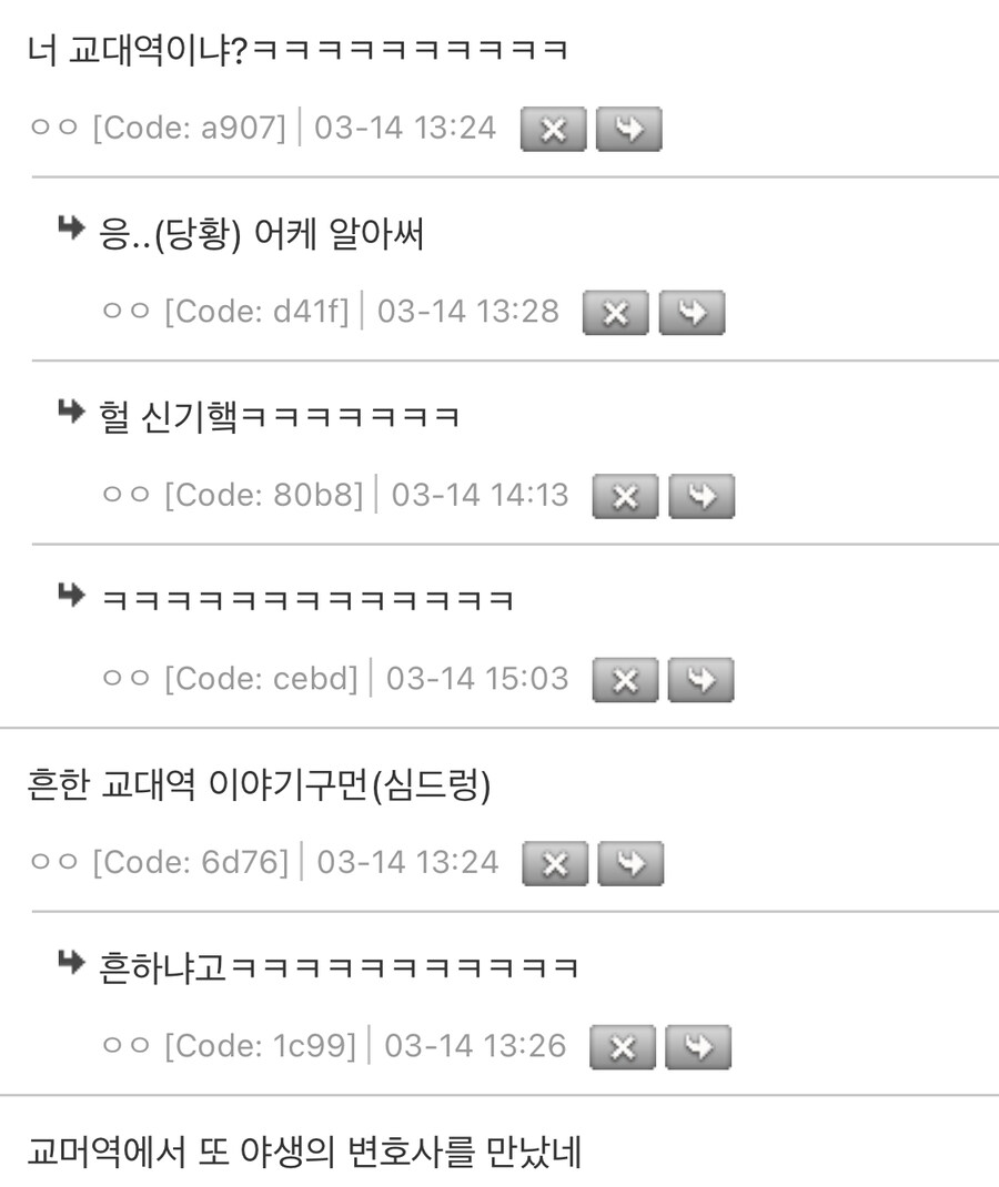 편의점에서 보이스피싱 전화 받은 썰.jpg_2.jpg