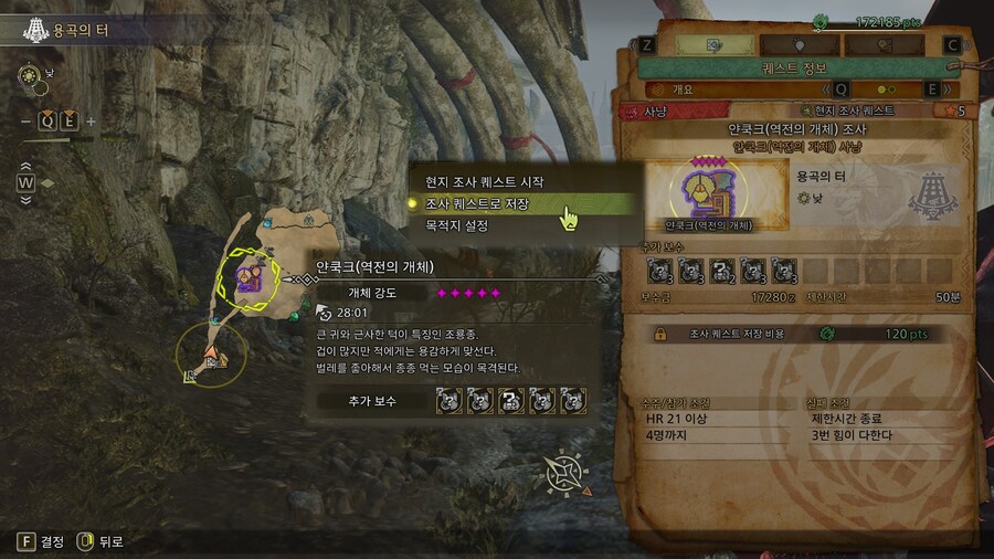 금관작을 해보자! 금관 리세마라 하는 방법!_34.jpg