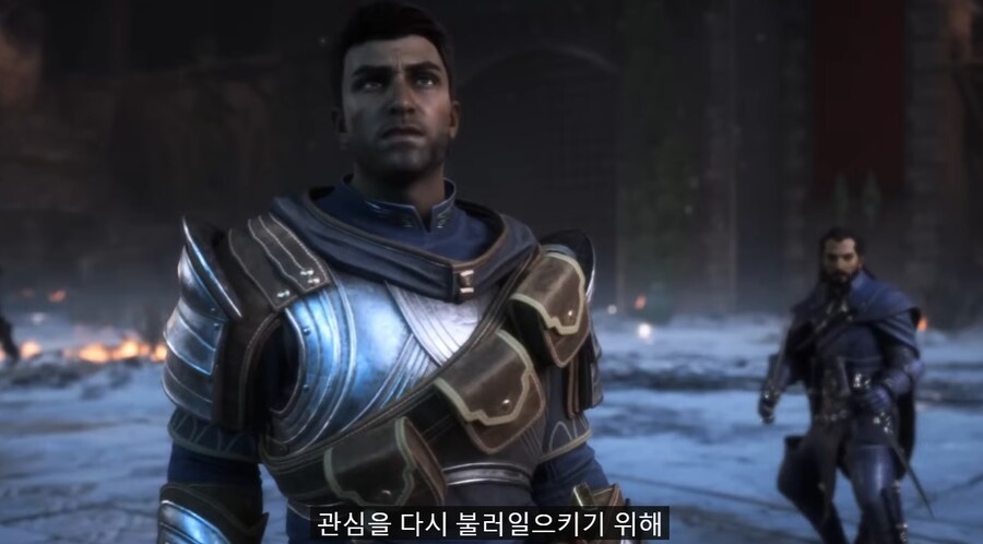 무료로 풀렸던 드래곤에이지 베일가드 근황.jpg_4.png