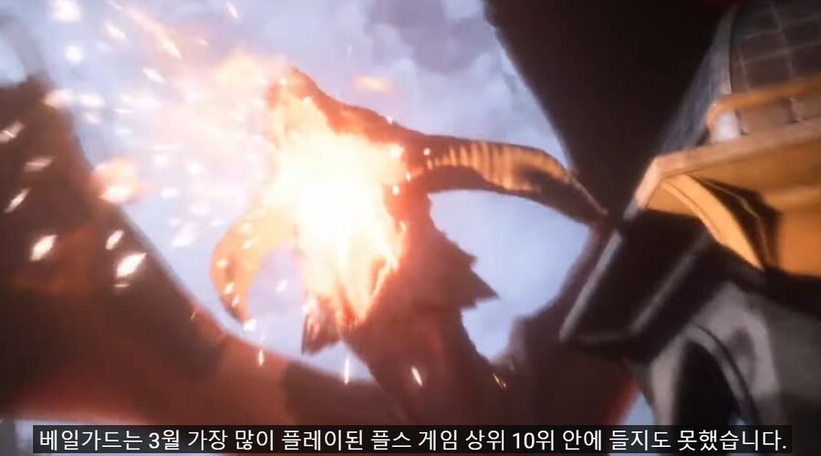 무료로 풀렸던 드래곤에이지 베일가드 근황.jpg_8.png