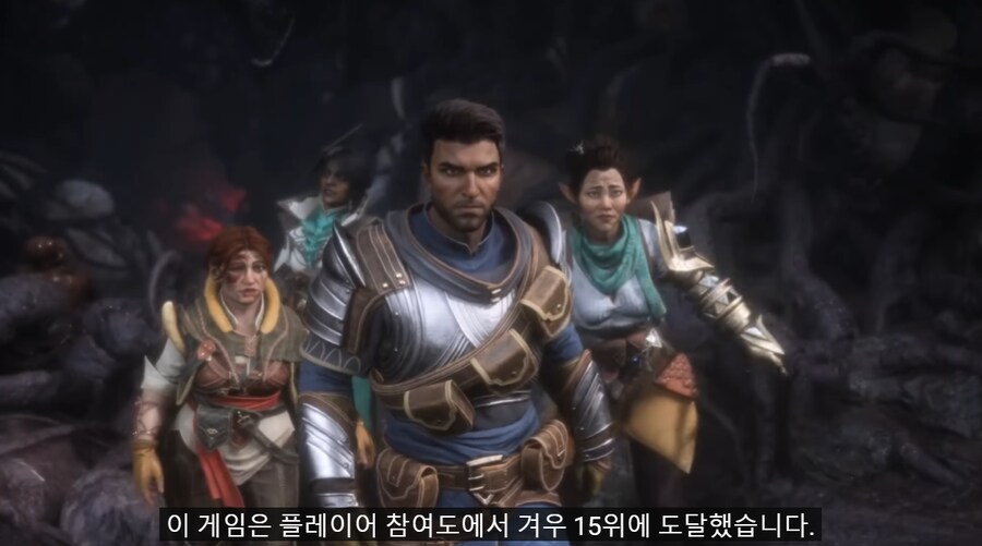 무료로 풀렸던 드래곤에이지 베일가드 근황.jpg_10.png