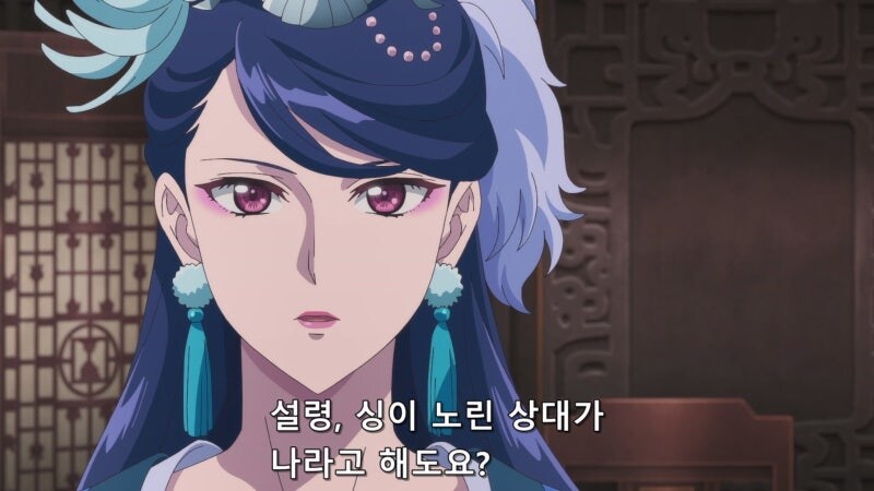 약사의혼잣말) 리화 비와 그릇의 차이가 너무 심했던 시녀장 싱_16.jpg