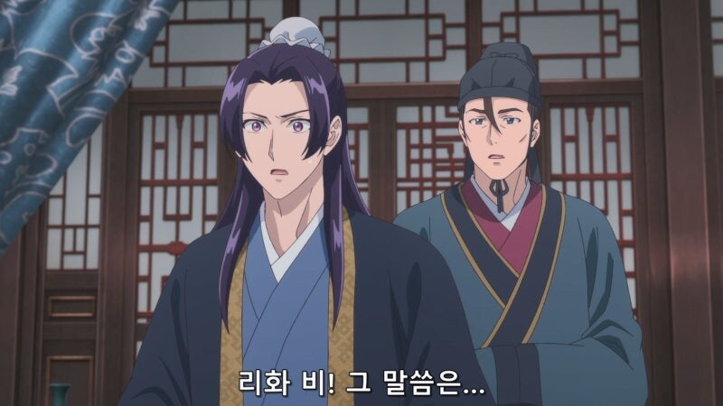 약사의혼잣말) 리화 비와 그릇의 차이가 너무 심했던 시녀장 싱_18.jpg
