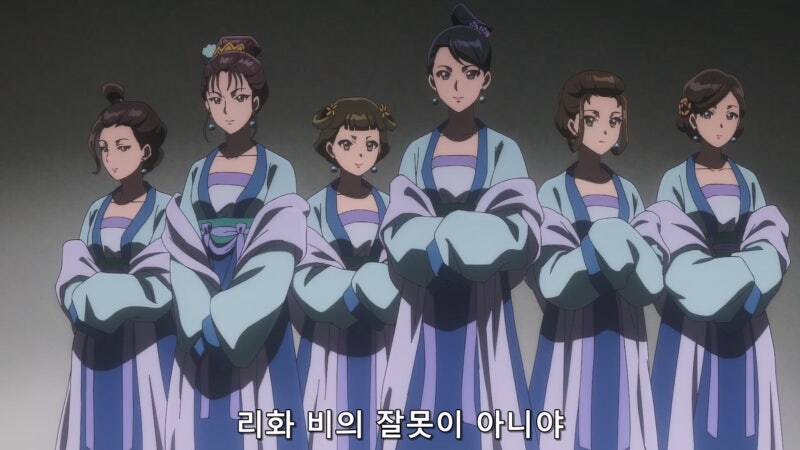 약사의혼잣말) 리화 비와 그릇의 차이가 너무 심했던 시녀장 싱_23.jpg