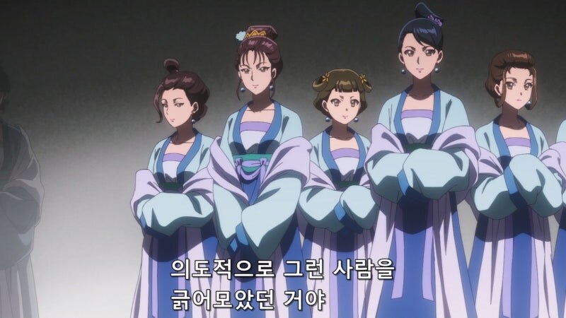 약사의혼잣말) 리화 비와 그릇의 차이가 너무 심했던 시녀장 싱_24.jpg