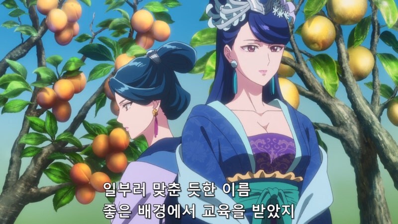 약사의혼잣말) 리화 비와 그릇의 차이가 너무 심했던 시녀장 싱_40.jpg