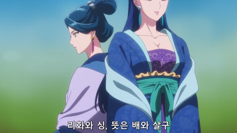 약사의혼잣말) 리화 비와 그릇의 차이가 너무 심했던 시녀장 싱_39.jpg