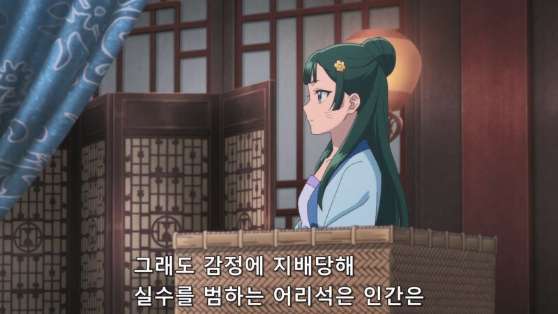 약사의혼잣말) 리화 비와 그릇의 차이가 너무 심했던 시녀장 싱_41.jpg