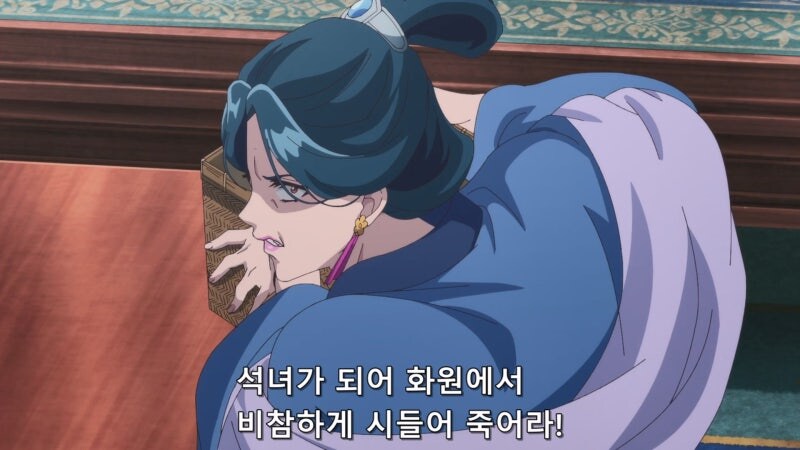 약사의혼잣말) 리화 비와 그릇의 차이가 너무 심했던 시녀장 싱_43.jpg